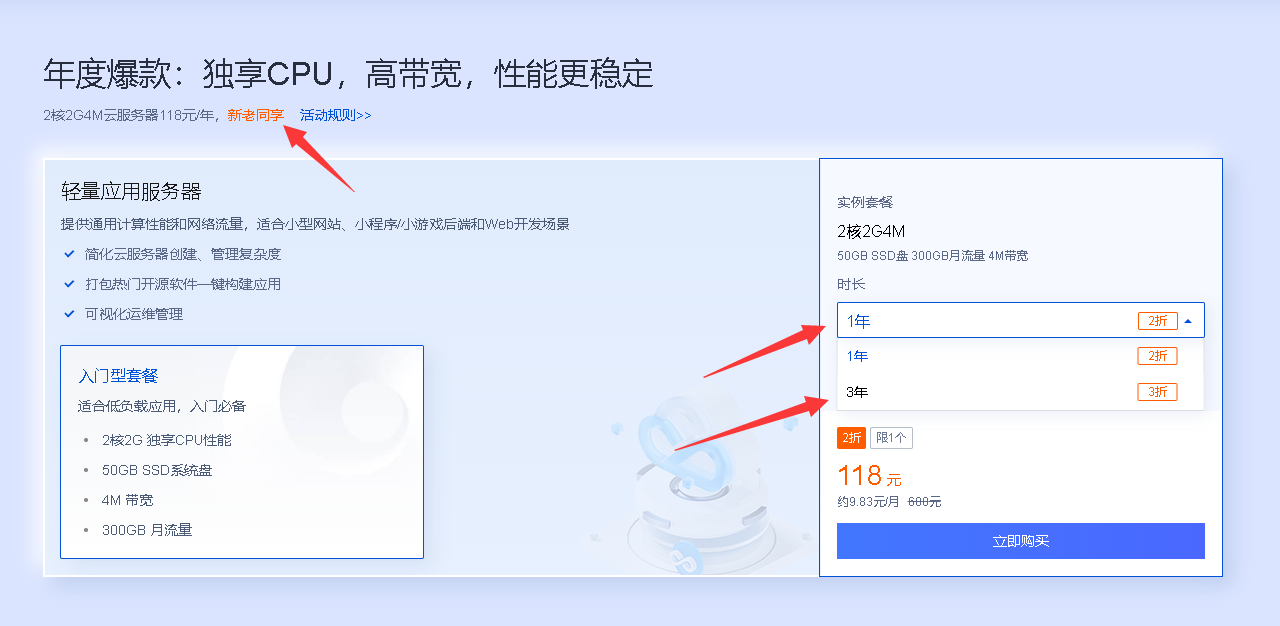 QQ截图20231201115121.png