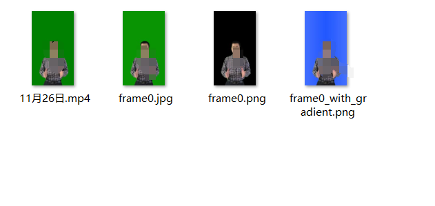 Python开发的视频抽帧软件,自动抠图软件下载