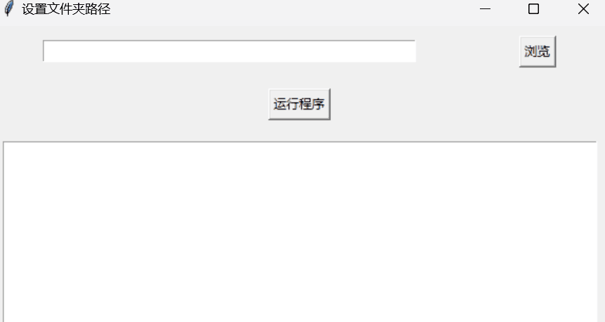 pdf批量转excel下载