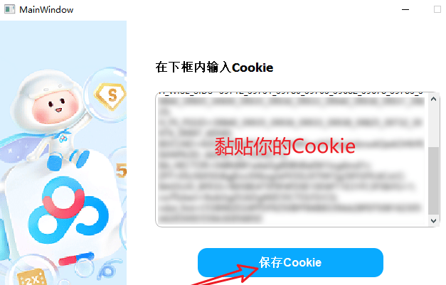 百度网盘删广告软件下载(百度网盘资源自动批量重命名广告关键字)