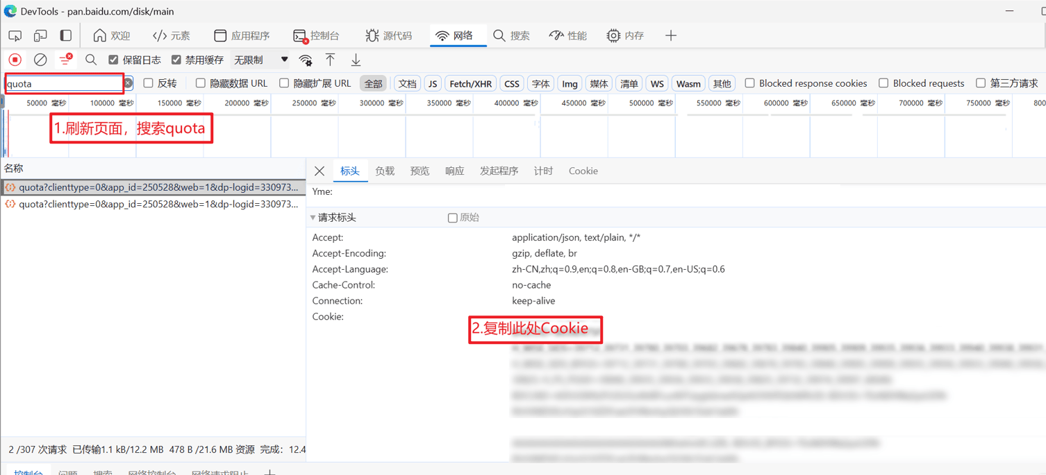 百度网盘删广告软件下载(百度网盘资源自动批量重命名广告关键字)