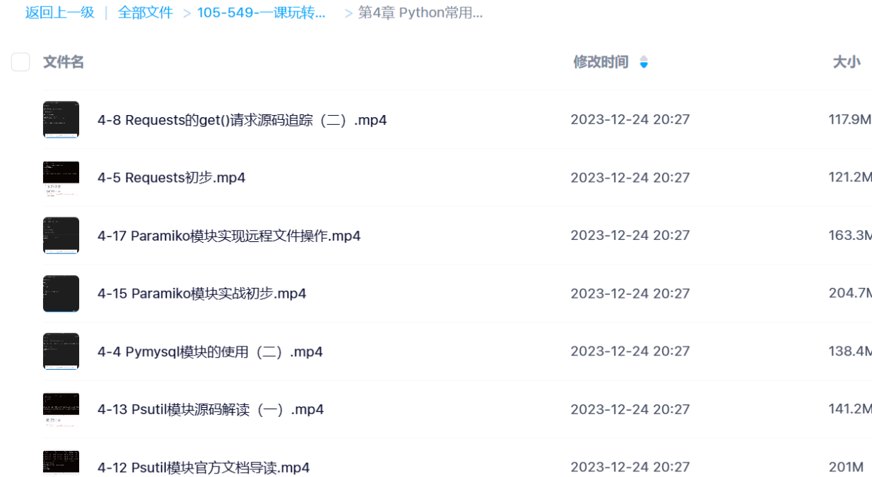 百度网盘删广告软件下载(百度网盘资源自动批量重命名广告关键字)