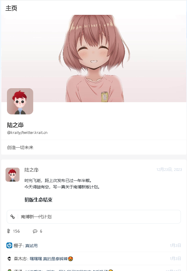 各大平台【微信朋友圈主题】汇总介绍