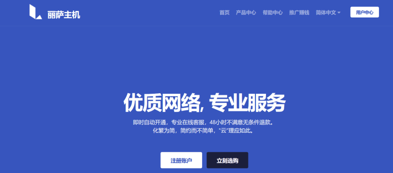 LisaHost丽萨主机新增新加坡ISP家宅VPS主机-新加坡原生IP