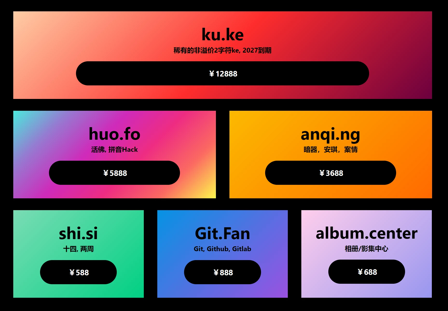 一口价卖卖,直接贴图了