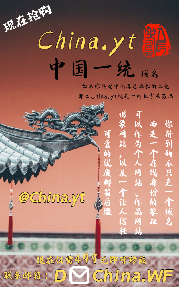 拿出【珍藏品】【域名】:只为你打造个在线人形象