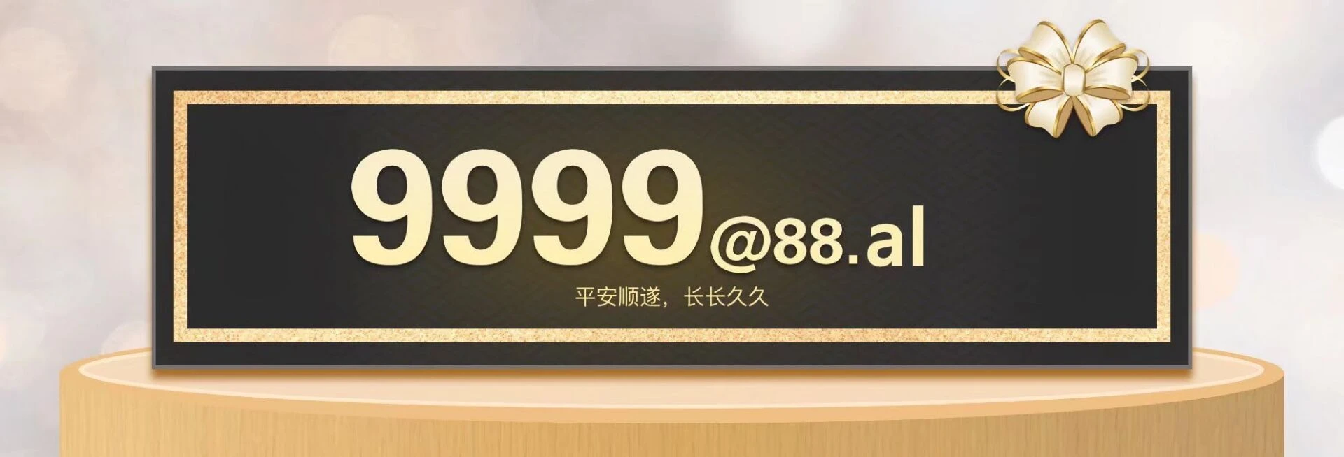 极品双叠域名出出