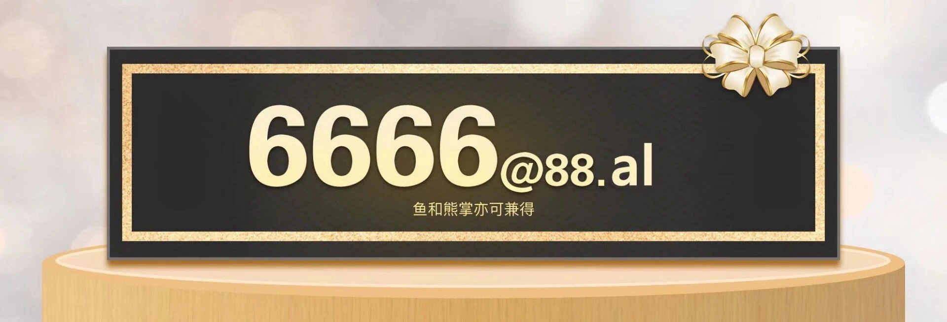 极品双叠域名出出