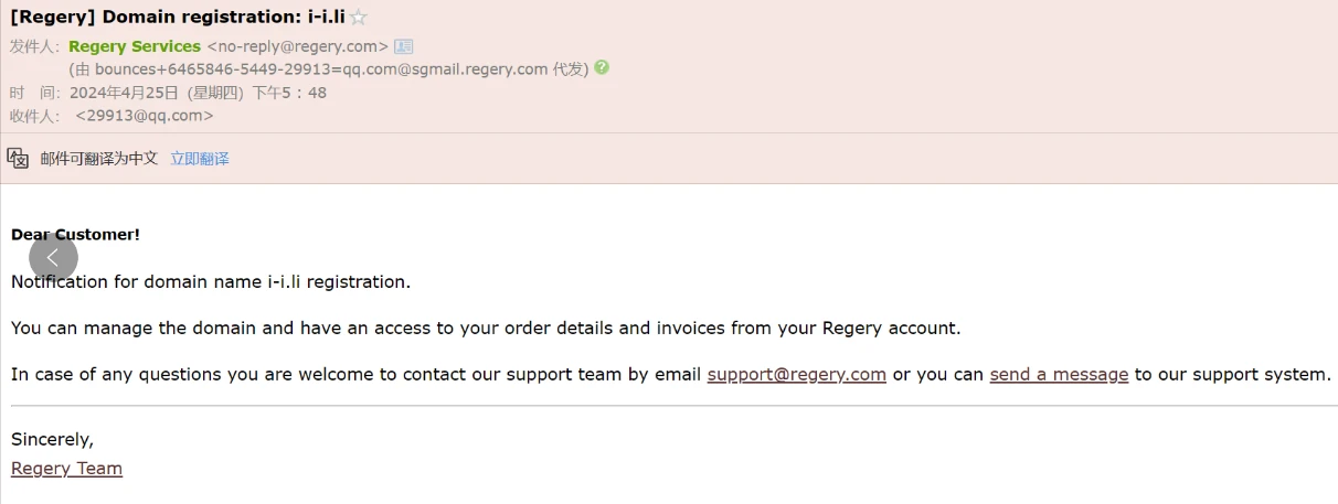 注册到了一个17年老米